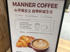 -Manner Coffee(淮海755店)