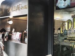 -闻道万巷咖啡馆(南大街地铁站店)