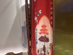 -三元梅园(团结湖店)