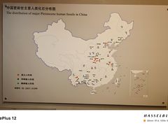 -北京周口店北京人遗址博物馆