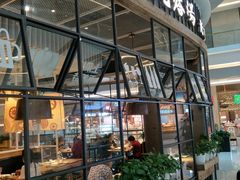 门面-吕氏疙瘩汤·海鲜新鲁菜(凯德mall新都心店)