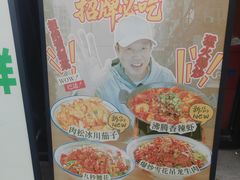 -荆九爷爆炒桥头三嫩(云南北路店)