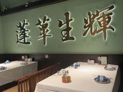 -桂满陇·蟹黄小笼汤包(环球港店)