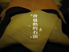 -富侨养生(威宁路店)