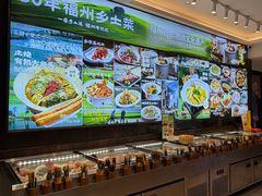 -乡里八闽·福州乡土菜(高宅店)