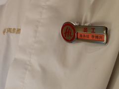 -海底捞火锅(丰尚国际广场店)