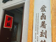 -日日香卤鹅饭店·澄海狮头鹅(澄海店)