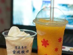 -清真马记宫廷奶酪(广渠门内大街店)