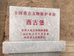 -暖泉古镇