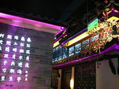 -東大方(武康千秋广场店)