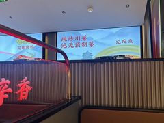 -辛香汇·现炒川菜(城北万象城店)
