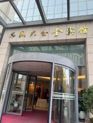 -人民大会堂宾馆·宴会厅