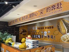 -海德温泉生活馆(朝阳大悦城店)