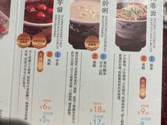 菜单-南京大牌档(龙湖长楹天街店)