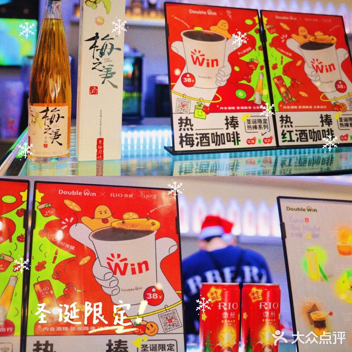 喝完后整个人都是暖暖的