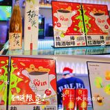 喝完后整个人都是暖暖的