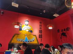 -老天桥蛙炉火锅(姑苏总店)