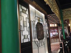 -锦府盐帮·侯宅(五棵松万达店)