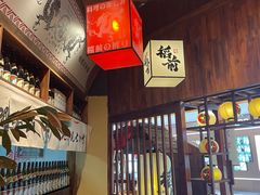 -稻前Taoki(方圆荟店)