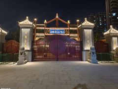 -天津市峰山药王古寺