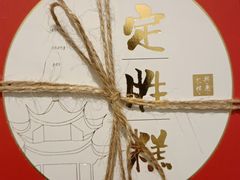 -常乐·对症推拿(嘉里中心第132分店)