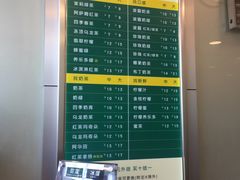 菜单-1点点(阜通店)