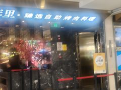 -观音桥步行街