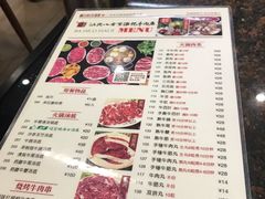 菜单-八合里潮汕鲜牛肉火锅(深圳海岸城店)