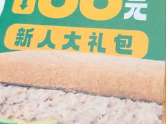 -赛百味SUBWAY(凯德mall大峡谷店)