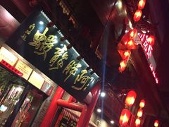 -阿胖龙虾小海鲜(宁国南路总店)