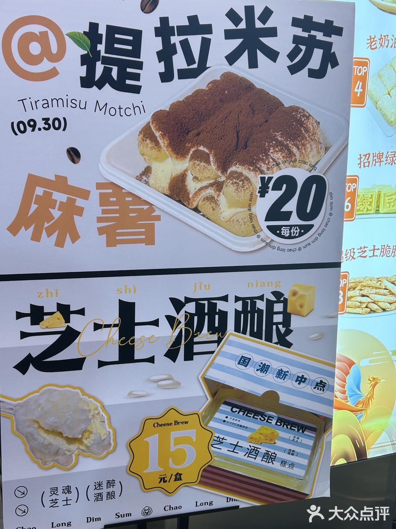 长沙这家宝藏点心局…为什么没有人推啊！