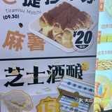 长沙这家宝藏点心局…为什么没有人推啊！