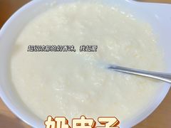-努尔古丽奶茶