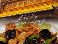 -老爷庙风味美食府(魏都大道店)