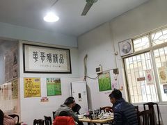 大堂-华哥新鲜猪精品美食