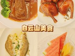 -广州逸林假日酒店·四季桃源中餐厅(白云山风景区店)