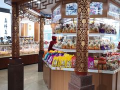 -鼎丰真(四马路店)