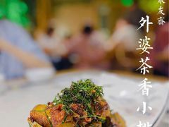 -聚友斋(陶瓷琉璃馆水晶街店)