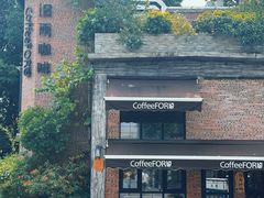 -旧雨咖啡·CoffeeFORU(黄村奥体店)