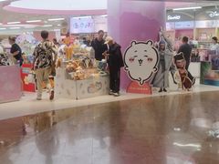 -正大广场