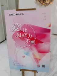 -YESIDO椰岛美容