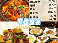 -山水茶艺馆·点心粤菜·30年老字号