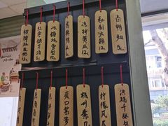门面-洪福米线(浣纱路店)