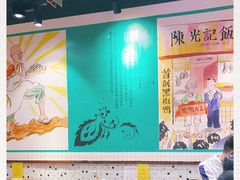 -陈光记烧腊(长寿路店)