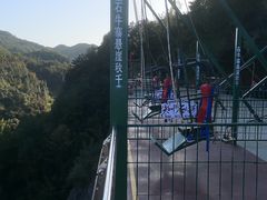 -玻璃桥景区石牛寨
