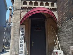 -天主教堂(莲池区)