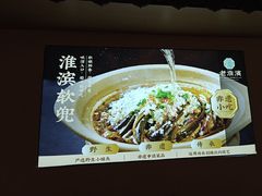 -老淮滨-蚌埠非遗小吃(淮河路店)