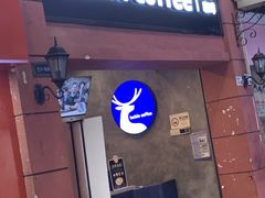-瑞幸咖啡(丰盛町店)