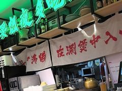 -牛腩之旅·牛腩牛杂煲(光启城美食城店)