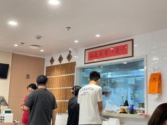 -老地方面馆(思南路店)